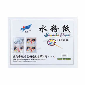 Art Textbook series水粉紙