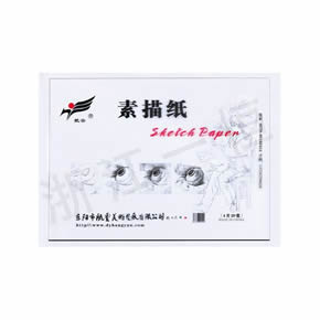 Art Textbook series素描紙