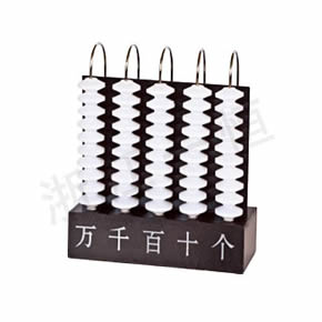 Primary Math Series豎式計數(shù)器(演示用五檔)
