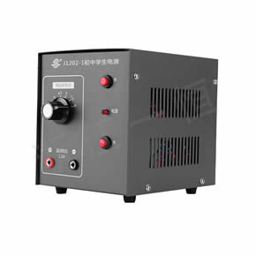 中學(xué)物理系列J1202-1初中學(xué)生電源