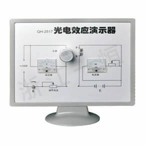 中學物理系列J2517光電效應演示器