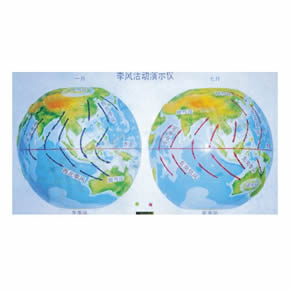 Geography Teaching Model季風(fēng)活動演示儀