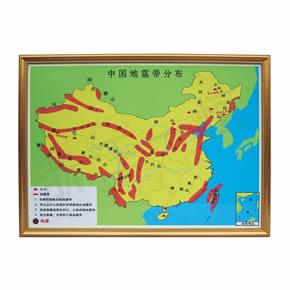 Geography Teaching Model中國地震帶
