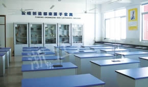 Primary School Science Laboratory小學(xué)科學(xué)實驗室3