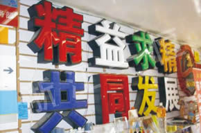 Campus Culture Series一恒28_43