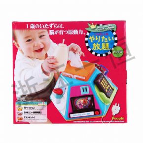 Developing language cognitionButterfly cloth