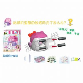 Art tools魔法貼紙機(jī)補(bǔ)充裝