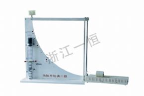 物理2169 動(dòng)能勢(shì)能演示器