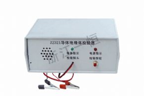 物理2321 導(dǎo)體絕緣體檢驗(yàn)器