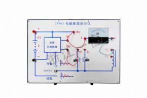 physical2434 電磁振蕩演示器