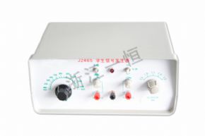 物理2465 學(xué)生信號(hào)發(fā)生器
