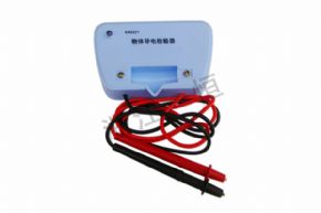 physicalKX0221 物體導(dǎo)電檢驗(yàn)器