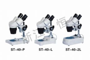 microscopeST-40-P ST-40-L ST-40-2L
