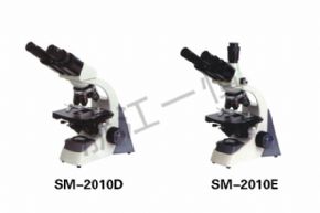 microscopeSM-2010D SM-2010E