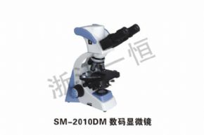 microscopeSM-2010DM 數(shù)碼顯微鏡