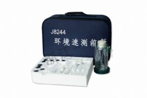 Geography8244 環(huán)境速測箱