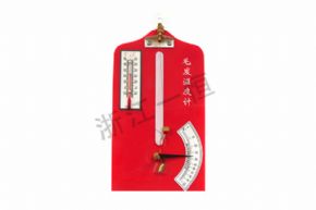 Geography16020毛發(fā)表