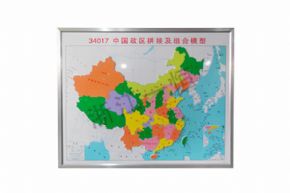Geography34017 中國(guó)政區(qū)拼接及組合模型