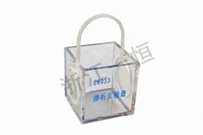 Chemistry26033 滲析實(shí)驗(yàn)器
