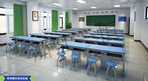 Physical laboratory新型物理實驗室