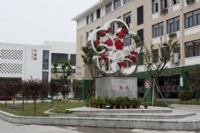campus culture校園雕塑