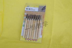 Art tools雕刻刀（8件）