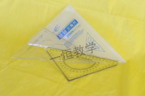Art tools三角尺