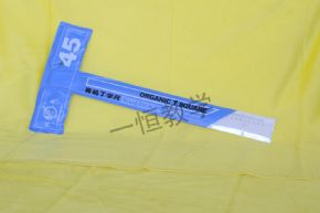 Art tools有機(jī)丁字尺（45cm）