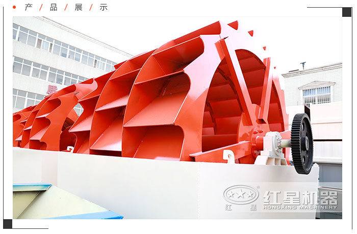 三輪洗砂（石）機(jī)<div   id=