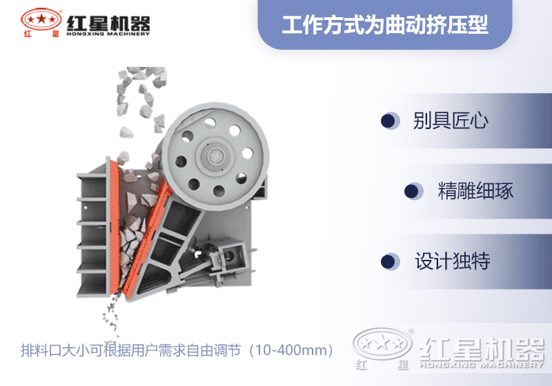煤炭顎式破碎機原理圖