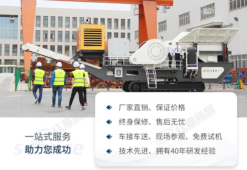 紅星機(jī)器<div   id=