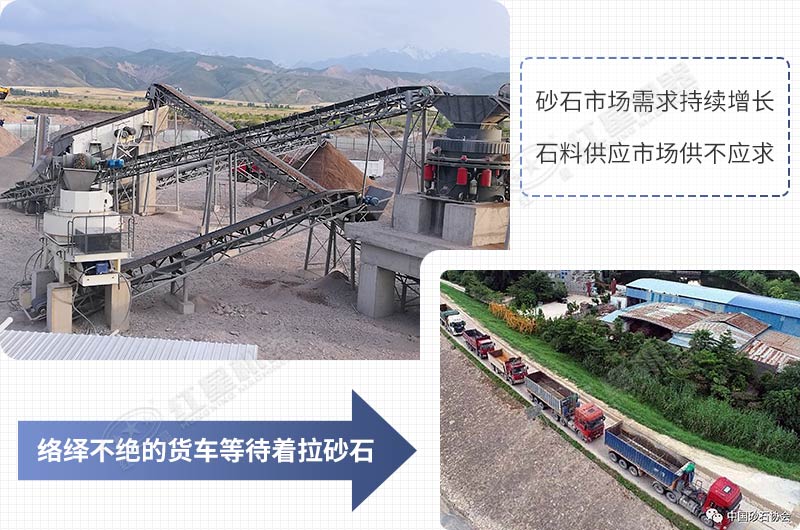 機(jī)制砂成為砂石市場(chǎng)的主力軍