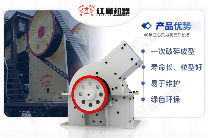 小型錘式制砂機性能優(yōu)勢